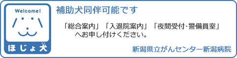 検体採取、検査の流れ、使用機器の紹介